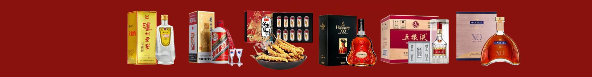 高价回收名酒-行业新闻-张家界回收烟酒_张家界回收烟酒公司_张家界烟酒回收_张家界进财烟酒回收店-张家界回收烟酒_张家界回收烟酒_冬虫夏草_张家界友才烟酒回收店