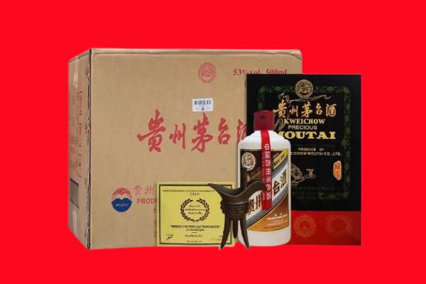张家界回收茅台酒礼盒空酒瓶.jpg